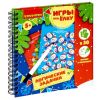 Компактная развивающая игра Bondibon «Игры под ёлку. Логические задачки» 30 шт. Новогодняя серия