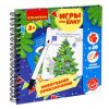 Компактная развивающая игра под ёлку "Новогоднее приключение" Bondibon