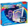 Планшет для рисования "ДИНОЗАВРЫ" с 3D эффектом Bondibon