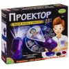 Набор для опытов Bondibon "Проектор 2 в 1" Французские опыты Науки с Буки