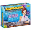 Набор для опытов Bondibon "Кодирование и компьютерная наука" Французские опыты Науки с Буки