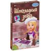 Кулинарные эксперименты "ШОКОЛАДНЫЙ ЗАЙКА" Французские опыты Науки с Буки Bondibon