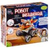 Набор для опытов Bondibon "Робот-вездеход" Французские опыты Науки с Буки