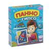 Набор для творчества Bondibon "Панно из гипса для мальчиков"