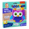 Набор для творчества Bondibon "Сумочка из EVA. Сова"