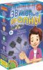 Набор для опытов Bondibon "Звуковые волны" Японские опыты Науки с Буки