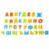 Азбука магнитная 33 буквы русского алфавита Bondibon - BONDIBON