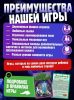 Набор 2 в 1 Игры "Волшебник изумрудного города" + "Алиса в стране чудес" (в коробке) - Нескучные игры