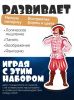 Театр на столе.Набор деревянных фигурок "Алиса в стране чудес" - Нескучные игры