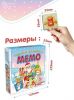 Детское деревянное Мемо "С Новым годом" - Нескучные игры