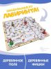 Игра "Лабиринт Новогодний" - Нескучные игры