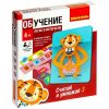 Настольная обучающая игра «СЧИТАЙ И УМНОЖАЙ 3» ТИГР Bondibon