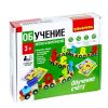 Настольная игра из дерева "ЦИФРЫ" паровоз и 10 вагонов с цифрами Обучение легко и интересно Bondibon