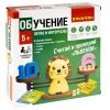 Настольная обучающая игра «СЧИТАЙ И ПРОВЕРЯЙ» ЛЬВЕНОК Bondibon