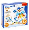 Мозаика-пазл Bondibon "Космос" 128 дет.