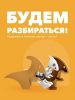 Фигурка HALFTOYS DINO - HALFTOYS
