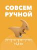 Фигурка HALFTOYS DINO - HALFTOYS