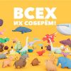Фигурка HALFTOYS DINO - HALFTOYS