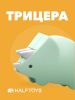 Фигурка HALFTOYS DINO - HALFTOYS