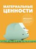 Фигурка HALFTOYS DINO - HALFTOYS