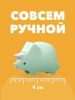 Фигурка HALFTOYS DINO - HALFTOYS