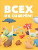 Фигурка HALFTOYS DINO - HALFTOYS
