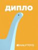 Фигурка HALFTOYS DINO