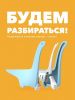 Фигурка HALFTOYS DINO - HALFTOYS