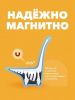 Фигурка HALFTOYS DINO - HALFTOYS