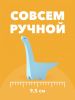 Фигурка HALFTOYS DINO - HALFTOYS