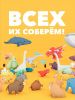 Фигурка HALFTOYS DINO - HALFTOYS