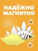Фигурка HALFTOYS DINO - HALFTOYS