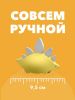 Фигурка HALFTOYS DINO - HALFTOYS