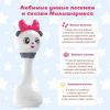 Интерактивная музыкальная игрушка Малышарик. Модель Пандочка R1 - alilo