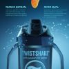 Поильник Twistshake Mini Cup 230 мл - Twistshake