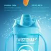 Поильник Twistshake Mini Cup 230 мл_2 - Twistshake
