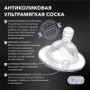 Антиколиковая бутылочка Twistshake для кормления 330 мл - Twistshake