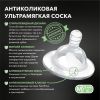 Антиколиковая бутылочка Twistshake для кормления 260 мл_2 - Twistshake