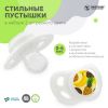 Пустышка Twistshake в наборе из 2 шт_6