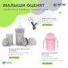 Пустышка Twistshake в наборе из 2 шт_6 - Twistshake