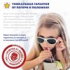 С/з очки Babiators Flower Неотразимый Ирис - Babiators