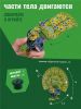 Картонный 3D пазл конструктор Makebug Voice of Nature - Makebug
