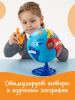 LER7735 Развивающая игрушка "Мой первый глобус" (14 элементов)