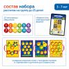 LER1047 (ДИСКОНТ) Игровой набор "Бросайка" (13 элементов)