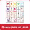 HM95401-UK Пазлы Numberblocks Цифры и количество