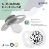Пустышка Twistshake в наборе из 2 шт_2