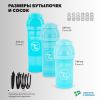 Антиколиковая бутылочка Twistshake для кормления 330 мл_2 - Twistshake