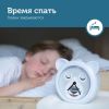 Часы-будильник для тренировки сна ZAZU Медвежонок Бобби - ZAZU
