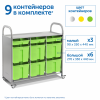 SS009L Мобильный стеллаж L с 9 контейнерами