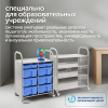 SS012L Мобильный стеллаж L с 12 контейнерами
